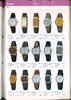 1978 Seiko Catalog.V2-085.jpg