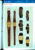 1978 Seiko Catalog.V2-106.jpg