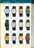 1980 Seiko Catalog.V1-054.jpg