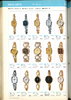 1980 Seiko Catalog.V1-067.jpg