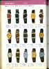 1980 Seiko Catalog.V1-076.jpg