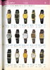 1980 Seiko Catalog.V1-077.jpg