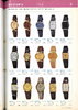 1980 Seiko Catalog.V1-079.jpg