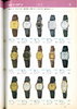 1980 Seiko Catalog.V1-081.jpg