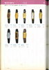 1980 Seiko Catalog.V1-084.jpg