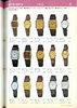 1980 Seiko Catalog.V1-085.jpg