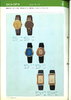 1980 Seiko Catalog.V1-147.jpg