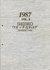1987 Seiko Catalog.V2-001.jpg