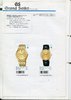 1990 Seiko Catalog.V1-005.jpg