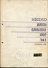 1992 Seiko Catalog.V1-001.jpg