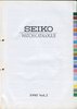 1995 Seiko Catalog.V2-002.jpg