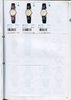 1995 Seiko Catalog.V2-044.jpg
